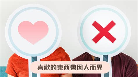 因人而異|因人而異的意思